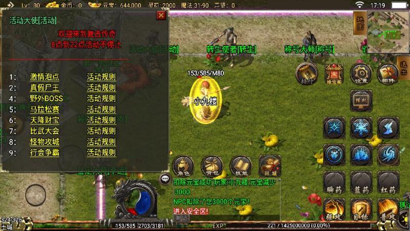 ������װ�����ҿ��Դﵽ��Щ